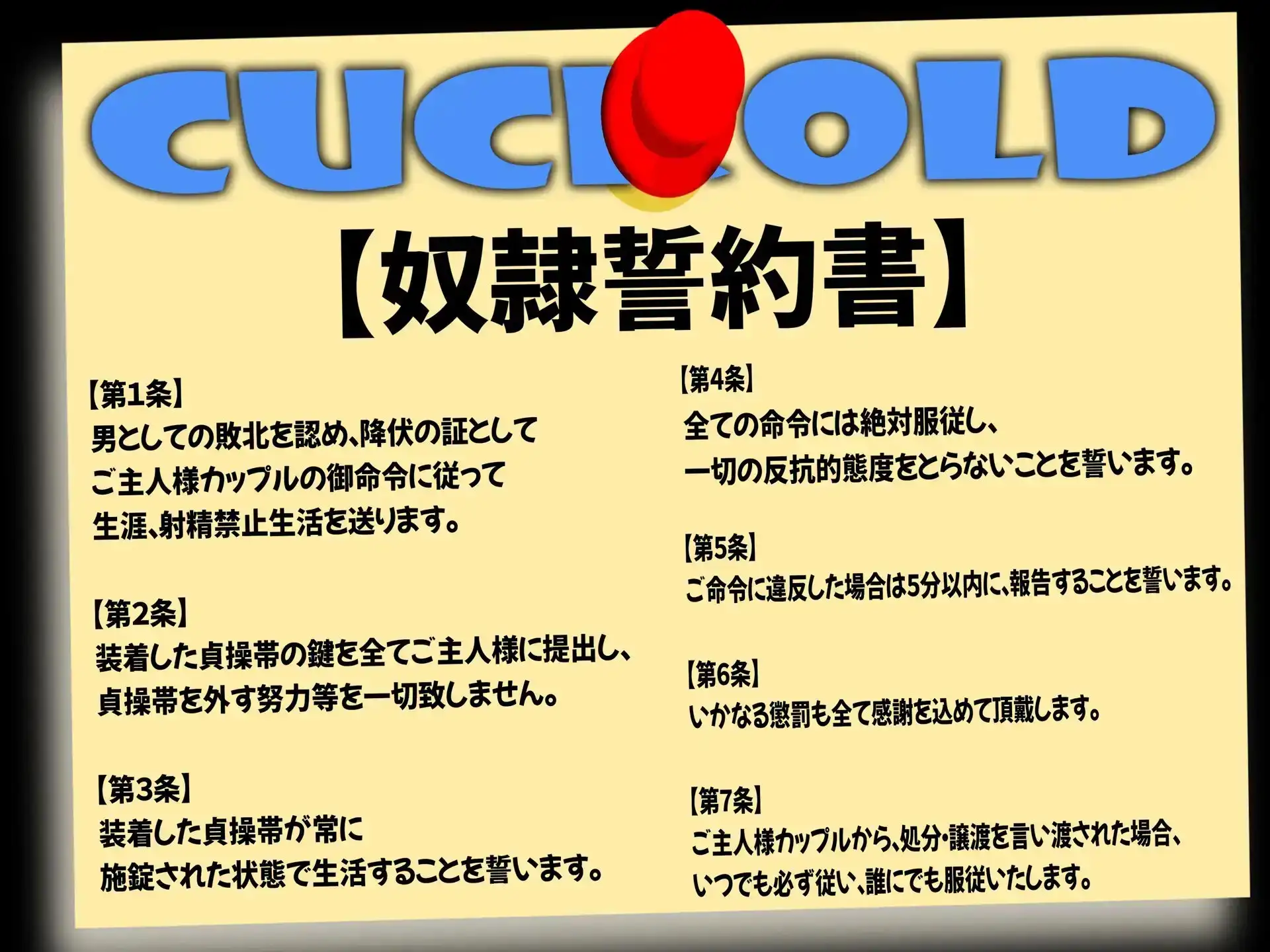 月刊Cuckold 22年上半期セット 9