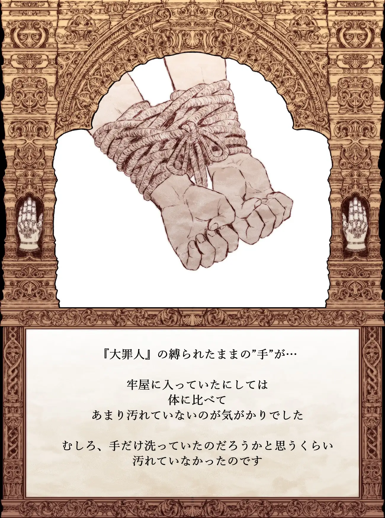 【絵本】銀の手袋 11