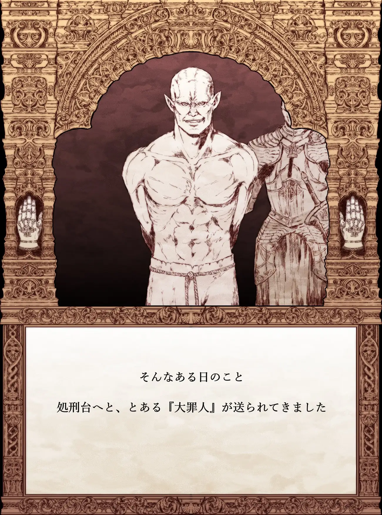 【絵本】銀の手袋 6
