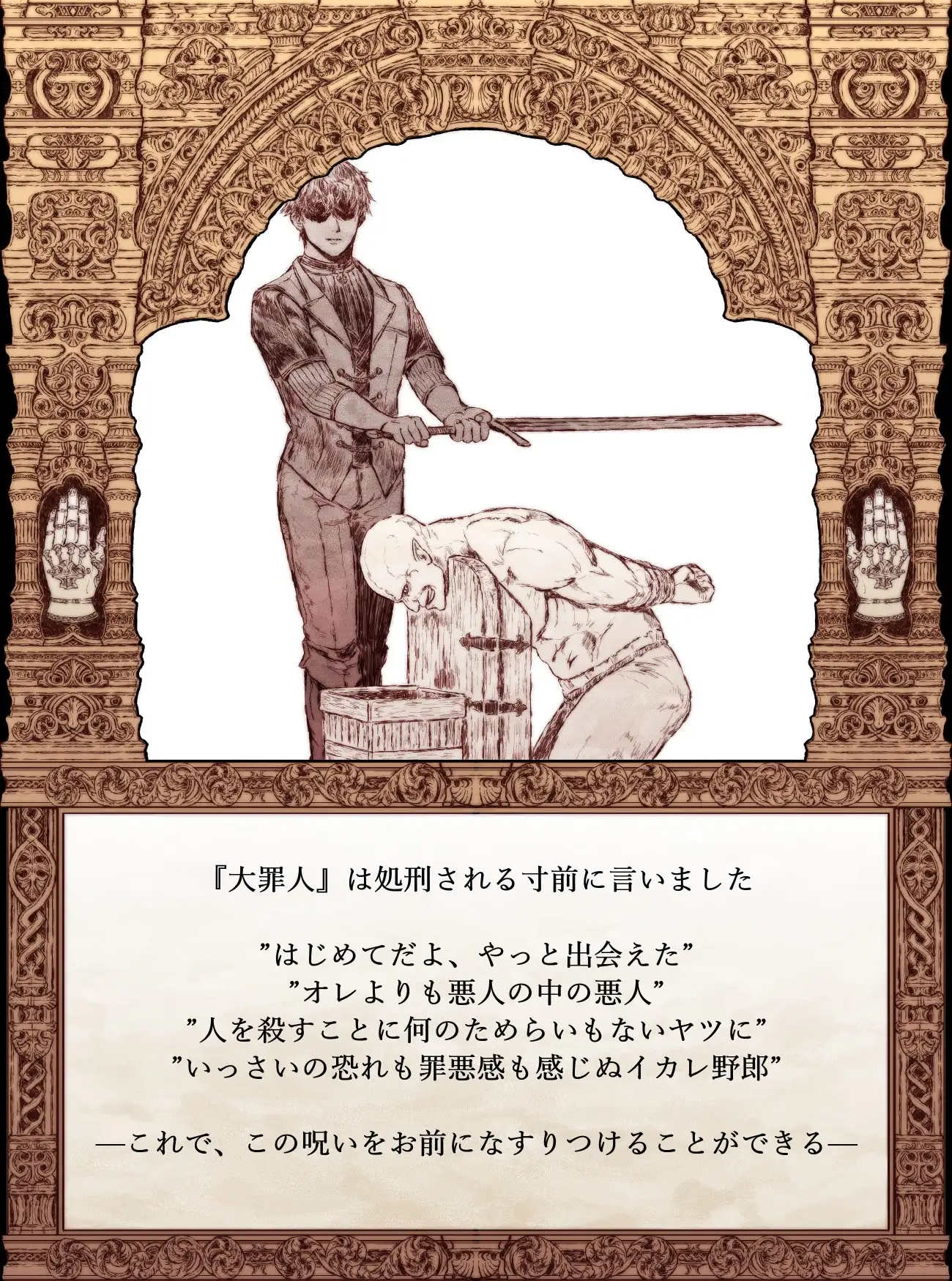 【絵本】銀の手袋 8