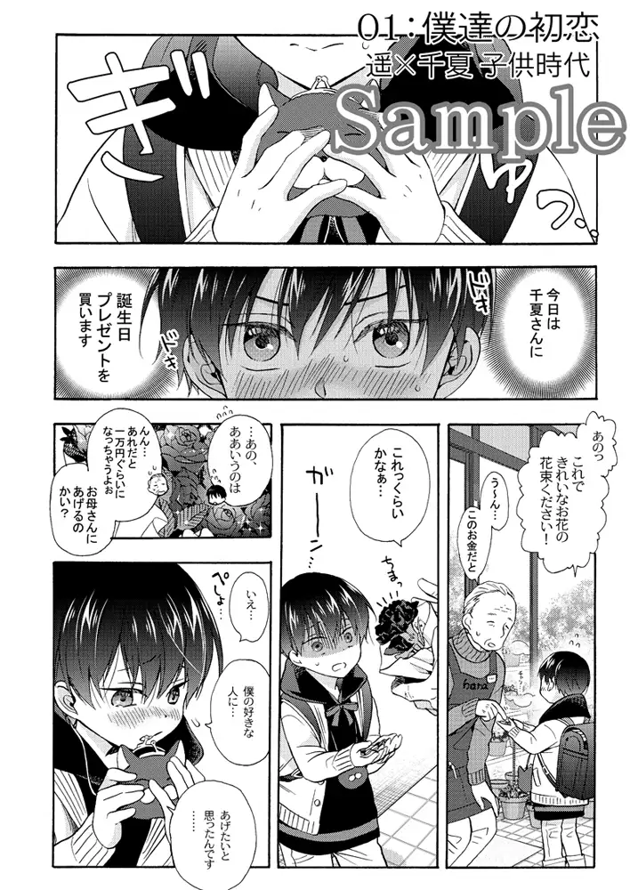 サンプル1