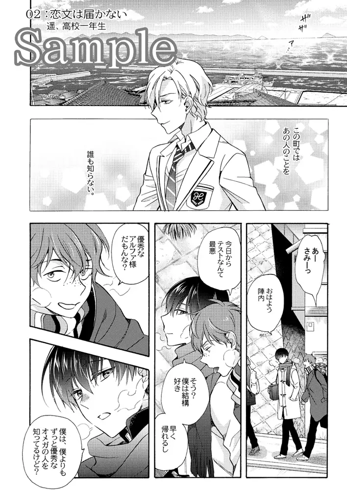 サンプル2