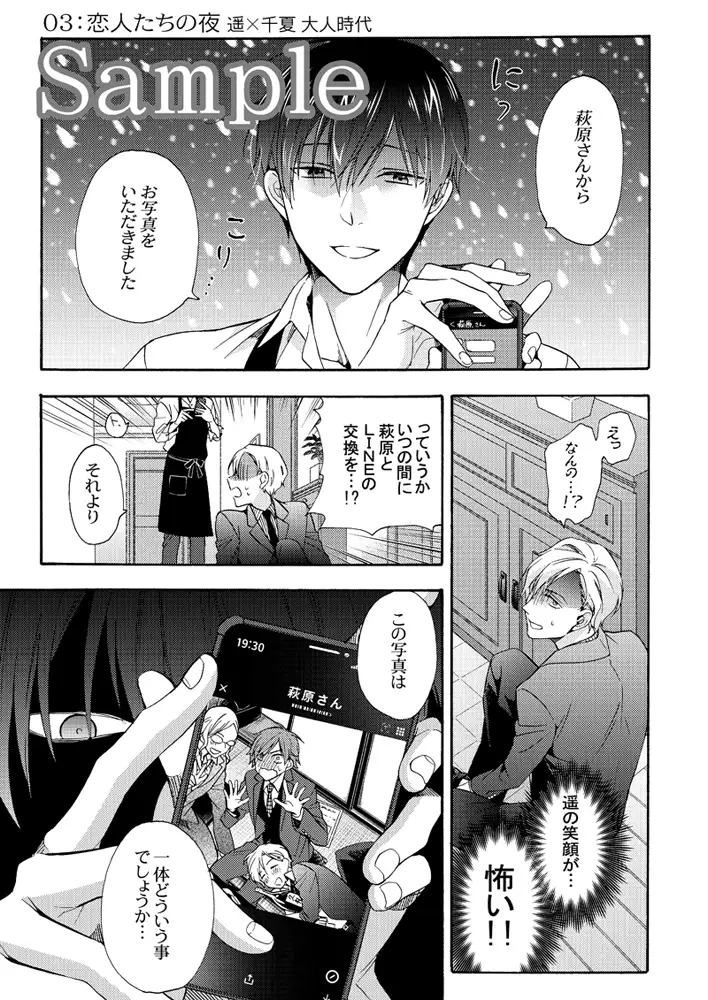 サンプル3