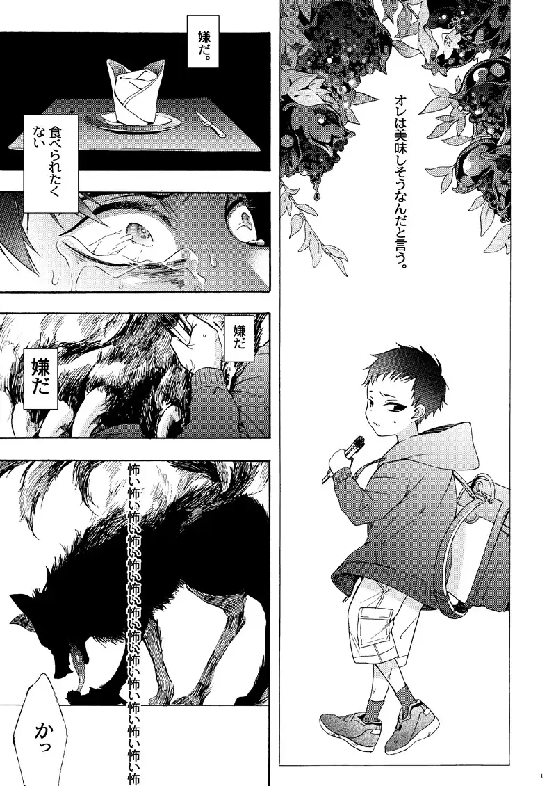 サンプル1