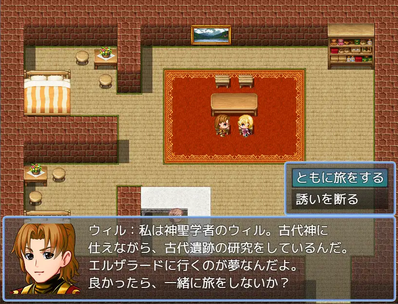 Ballad 13 王の指輪 3