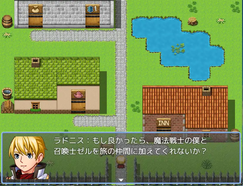 Ballad 13 王の指輪 5