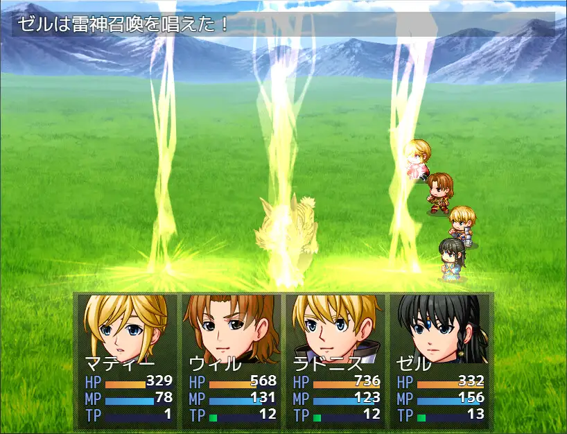 Ballad 13 王の指輪 6