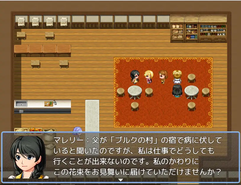 Ballad 13 王の指輪 7