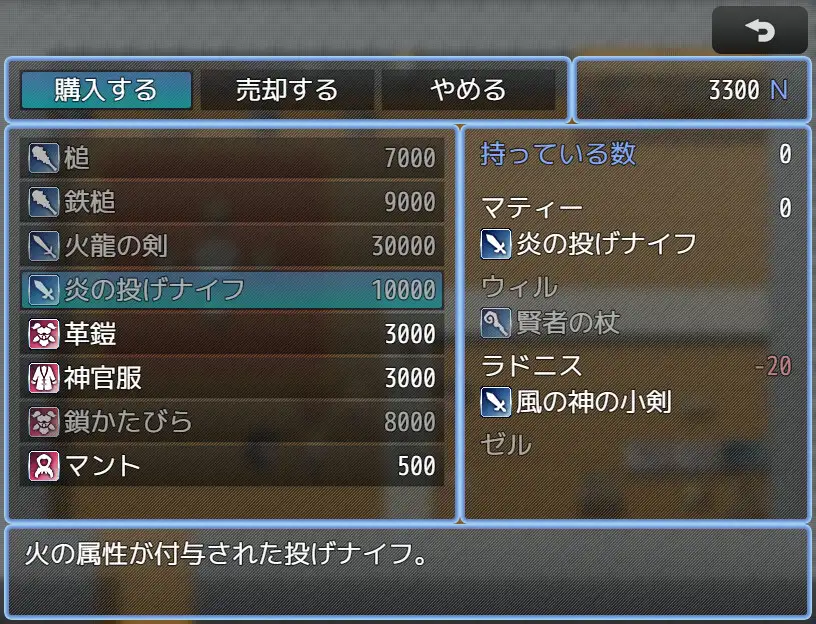 Ballad 13 王の指輪 8