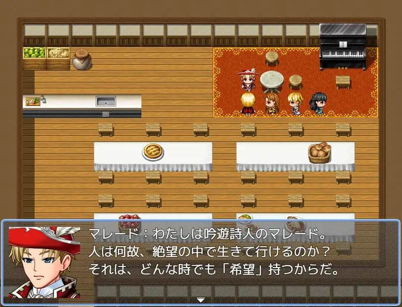 Ballad 13 王の指輪 10
