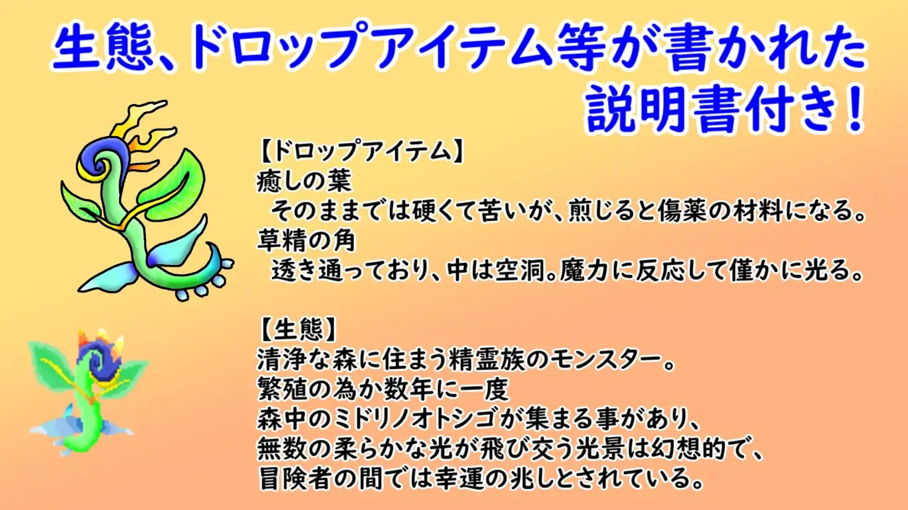 モンスターごちゃまぜパック 第1弾 4