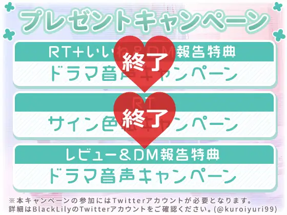 よしよしシてっ!~社畜のワタシが家政夫さんに甘やかされた結果~ 6