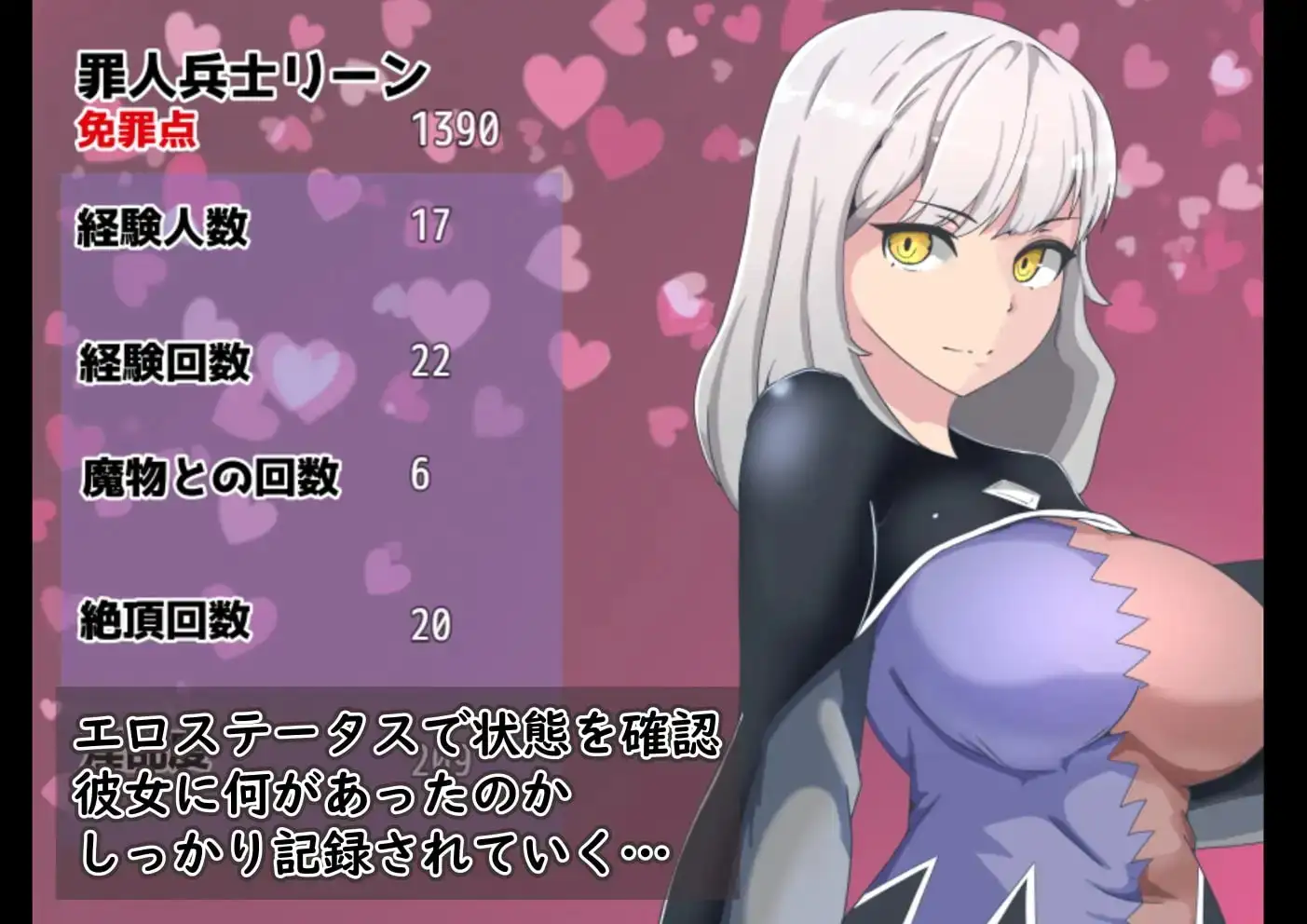 【APK版】寝取られ騎士リーンの償いの旅【スマホプレイ版】 4