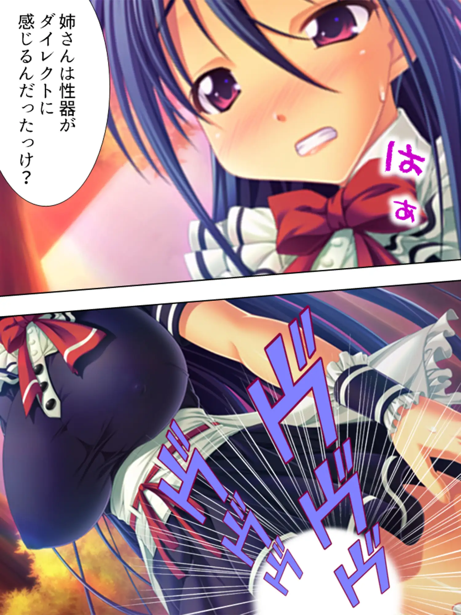超美少女なお姉ちゃんと罰ゲームでコスプレHする生活 4巻 11