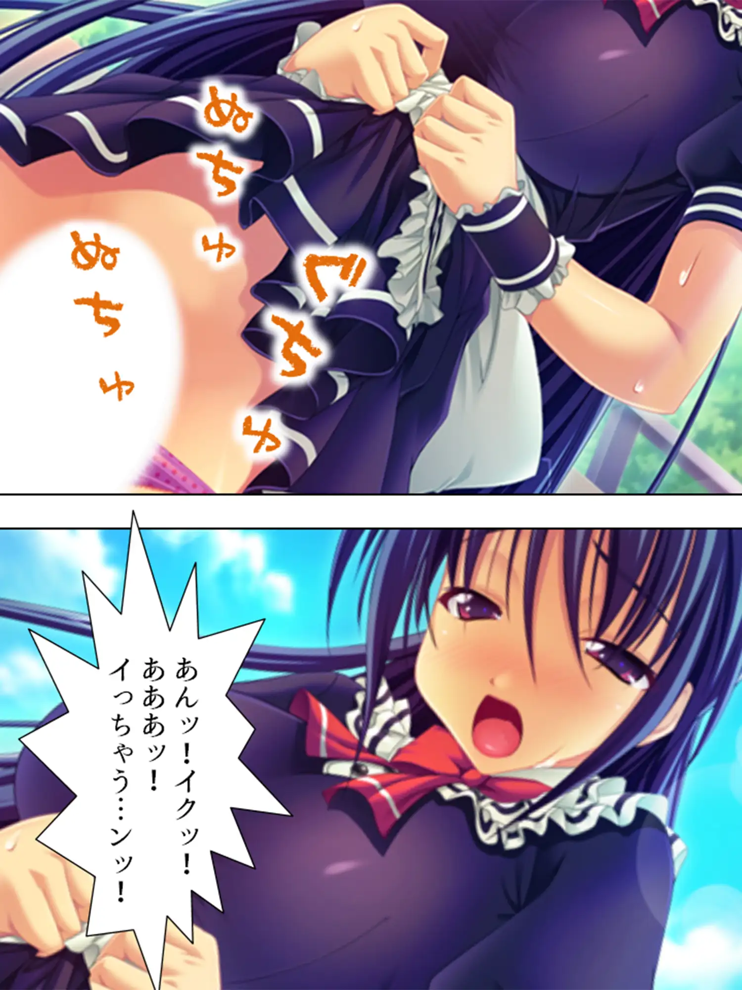 超美少女なお姉ちゃんと罰ゲームでコスプレHする生活 4巻 7