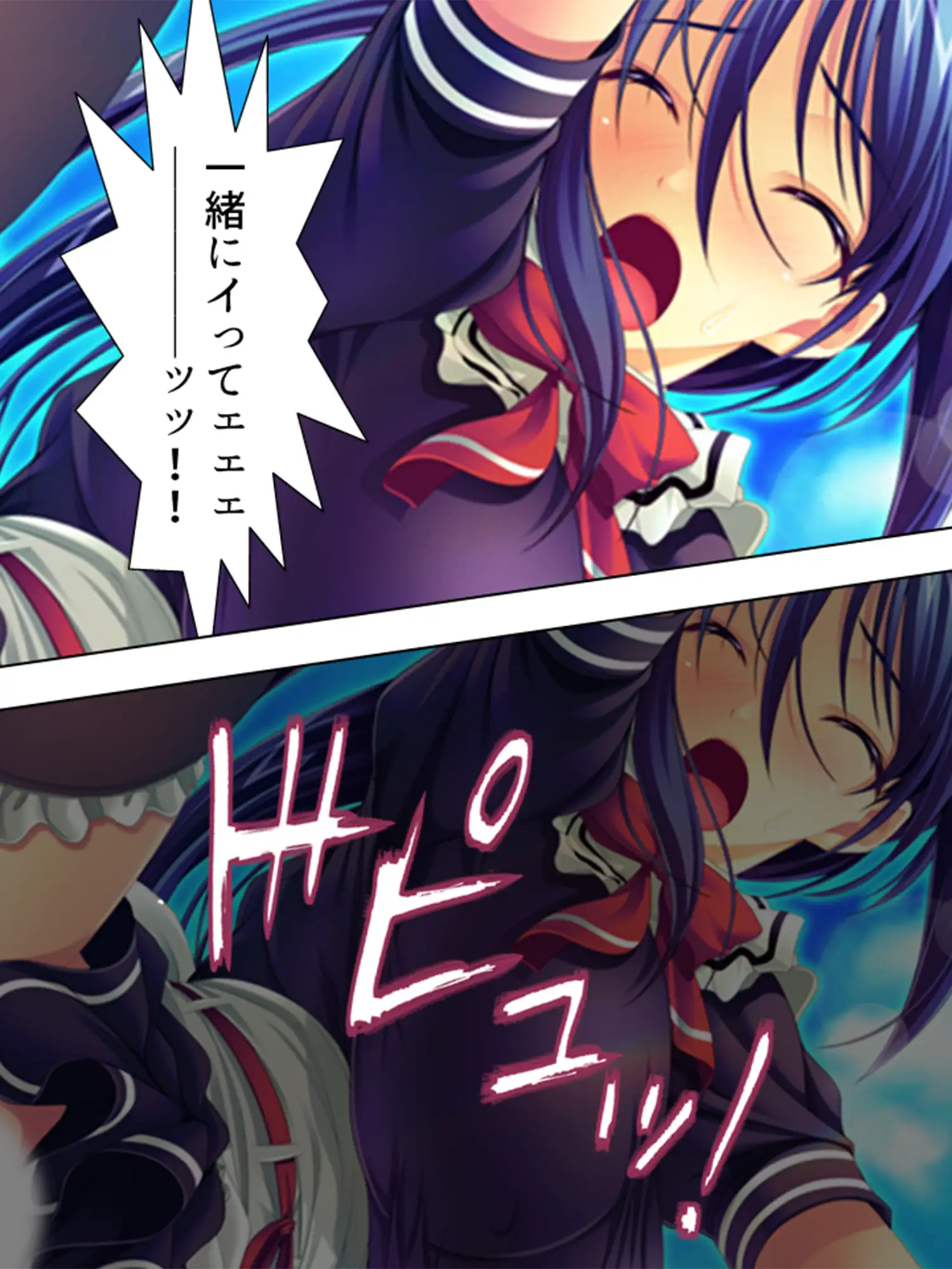 超美少女なお姉ちゃんと罰ゲームでコスプレHする生活 4巻 9