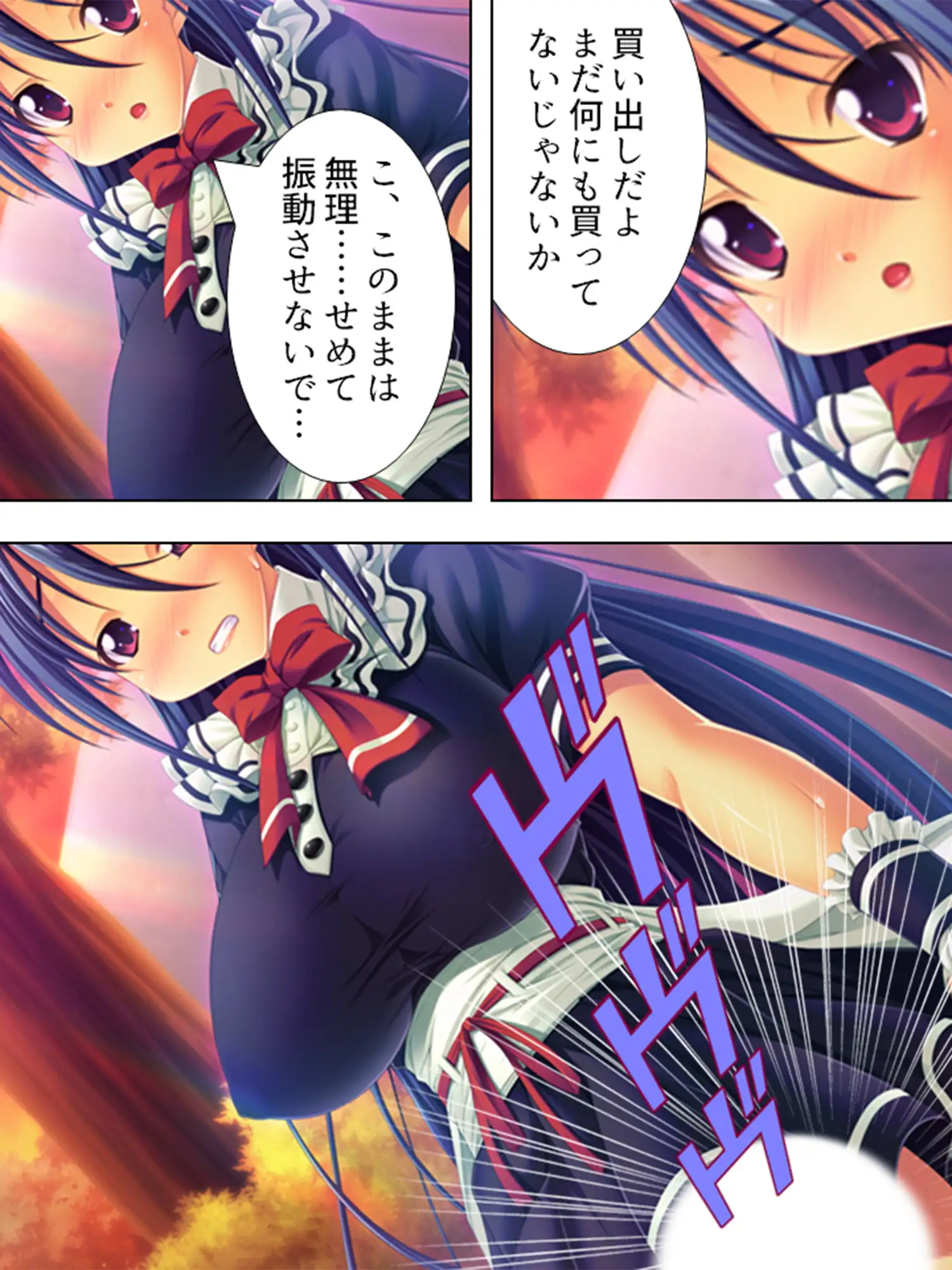 超美少女なお姉ちゃんと罰ゲームでコスプレHする生活 4巻 10