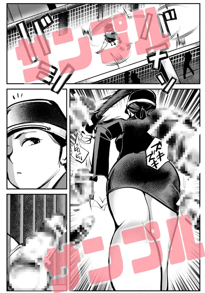 去勢入門5 4