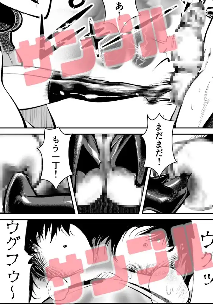 去勢入門5 9