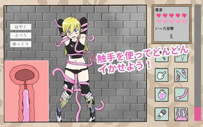 おさわり騎士のリーナさん 3