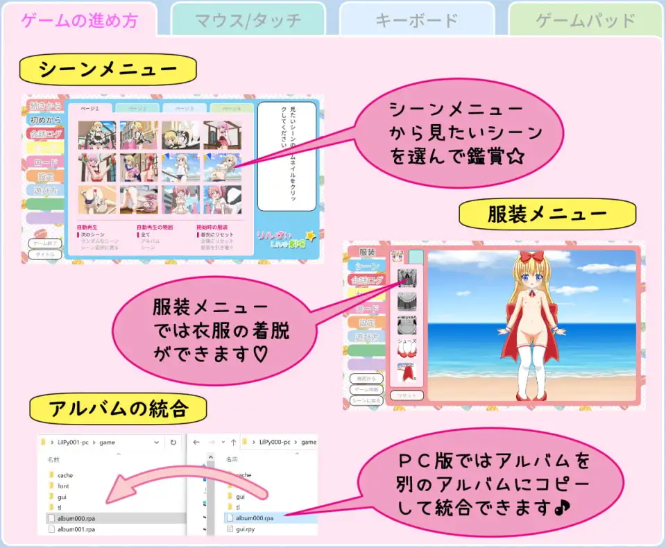 リルぱいlive劇場 アルバム005 ~魔法少女チノVSココア・グリード編~の画像1