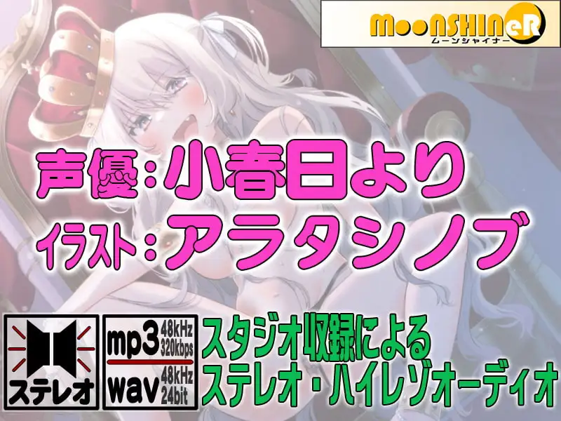 父王の弱みを握って楽しむ末姫のむすめ 4