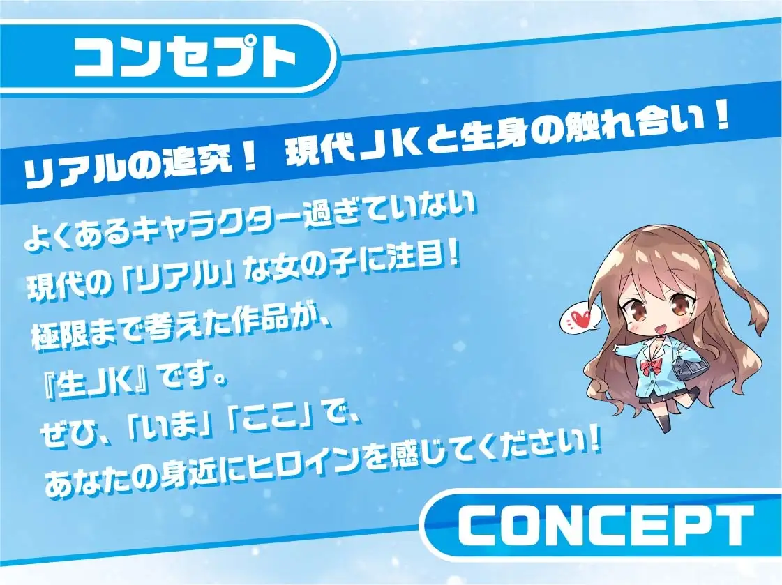 生JK~リアル吐息を耳元でたっぷり感じながらギャルJKに絞られちゃう~【フォーリーサウンド】 4