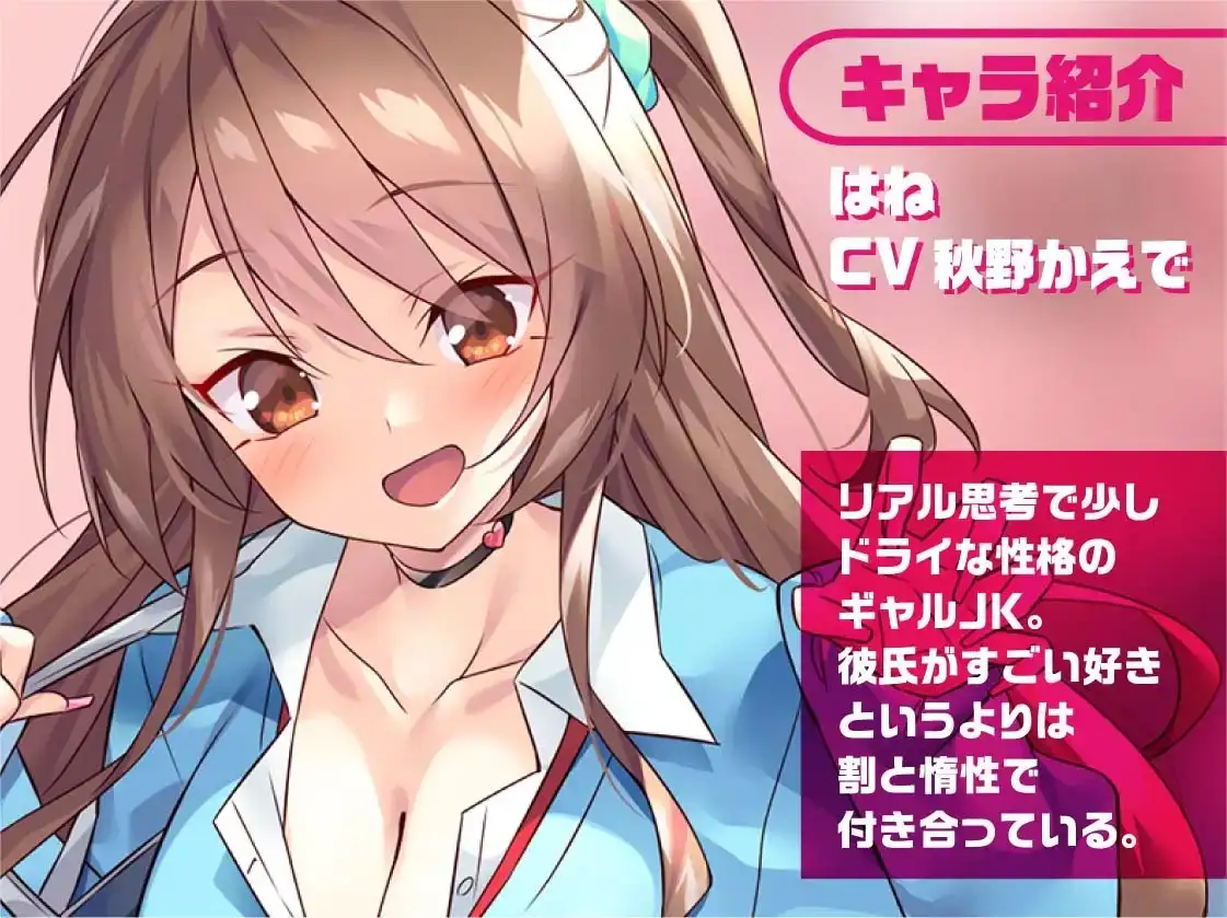生JK~リアル吐息を耳元でたっぷり感じながらギャルJKに絞られちゃう~【フォーリーサウンド】 5