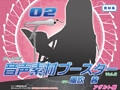 アール18　音声素材ブースターVol.2　風吹茜　アダルト編 [アーカムプロダクツ]