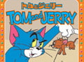 トムとジェリー (3)