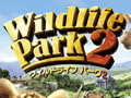 ワイルドライフ パーク2 日本語版