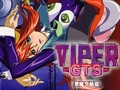 VIPER -GTS- 悪魔交輪篇 [ムーンロック]