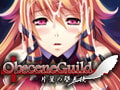 Obscene Guild　-片翼の堕天使- [Yatagarasu(八咫鴉) ]