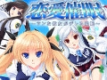 恋愛催眠 ～ツンな彼女がデレる催眠～ [C:drive.]