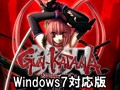 GUN-KATANA（銃刀）－Non-Human-Killer－ Windows7対応版 [Black Cyc]