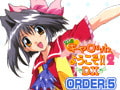 Piaキャロットへようこそ!!2DX 【ORDER.5】 恋のX’マス・ア・ラ・モード