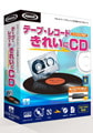 テープ・レコード きれいに CD