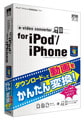 e-video converter for iPod／iPhone