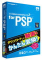 e-video converter for PSP