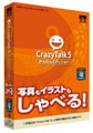 CrazyTalk 5 かんたんエディション