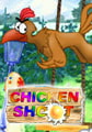 チキンシュート