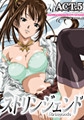 ストリンジェンド～エンジェルたちのプライベートレッスン～ MY BLOW JOBER ACT.5 [ピンクパイナップル]