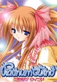 プラチナウインド ～星の詩が聞こえたら～ [CLOVER]