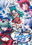 魔法戦士レムティアナイツ ~光の乙女たち~ 魔法戦士レムティアナイツ ~光の乙女たち~