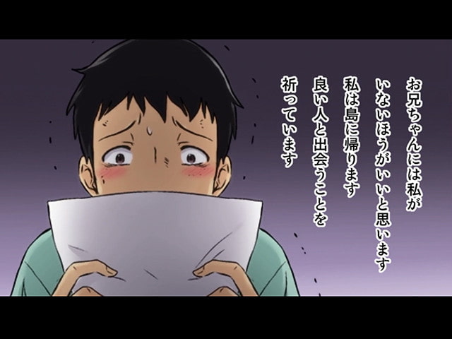 VJ009619 img smpa4 VJ009619 [151106]お兄ちゃん 寂しいの2 [びよんど]