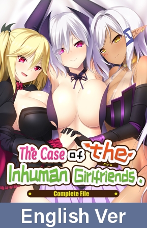 VJ01001421 The Case of the Inhuman Girlfriends Complete File 彼女が異種族（ミュー）だった場合 ～Complete Case～ DL通常版 [20240209]