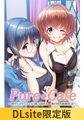 【DLsite限定版】PureCafe ～癒やしのカフェに通い詰める、僕の地方転勤生活～ [Wendy Bell]