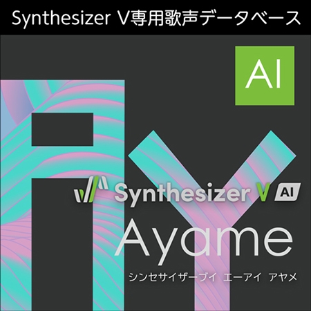 Synthesizer V AI Ayame ダウンロード版 [AH-Software]