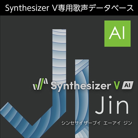 Synthesizer V AI Jin ダウンロード版 [AH-Software]