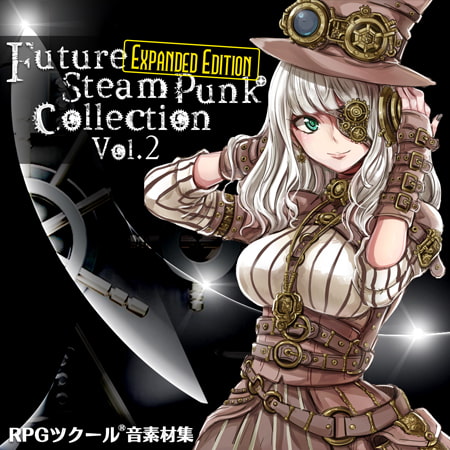 Future Steam Punk Collection Vol.2  Expanded Edition ～RPGツクール(R)音素材集～